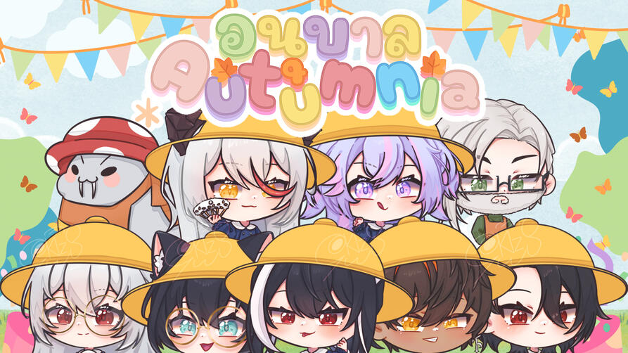 Autumnia&#39;s Fanclub