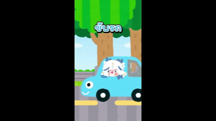 Short clip